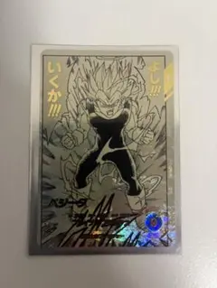 ドラゴンボールスーパーダイバース APT–013 パラレル - メルカリ