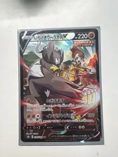 2025年最新】いちげきウーラオスvmax csrの人気アイテム - メルカリ