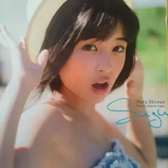2025年最新】広瀬すず 写真集 suzuの人気アイテム - メルカリ