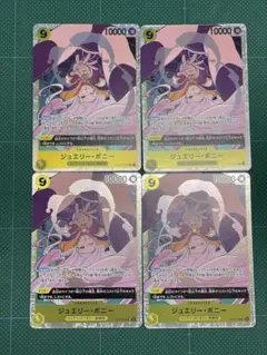 ワンピースカード　ボニー SR 4枚セット