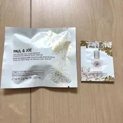 ポール＆ジョー　サンプル　2点セット
