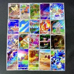 ポケモンカード【AR20枚】まとめ売り　ポケカ　リオル　ビリリダマ　ヒスイのサムネイル