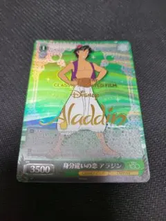 Item thumbnail for item 6dc2cb17-3009-41dd-a3ab-080d3e0aec1a