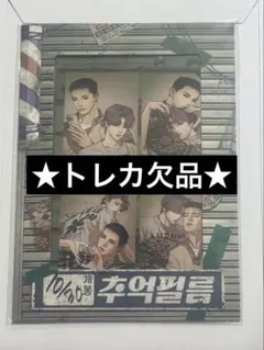 2026年最新】真珠を産む少年の人気アイテム - メルカリ