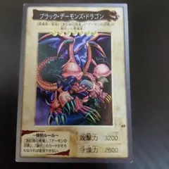 2026年最新】ブラック・デーモンズ・ドラゴン オーバーラッシュの人気