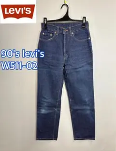 90's◾️リーバイス◾️W511-02 ストレートジーンズ　レディース:W29