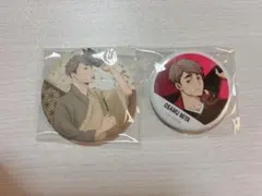 ハイキュー 宮治 缶バッジ セット
