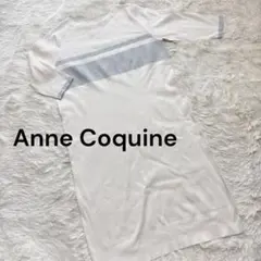 Anne Coquine ラメボーダーニットワンピース　アンコキーヌのサムネイル