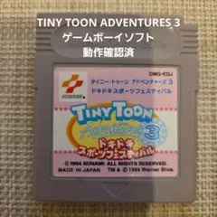 Item thumbnail for item 77bf5bc3-51a4-46cc-9e74-2649cbc0ed4c