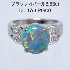 ブラックオパールプラチナリング 0.42ダイヤ多色の光沢