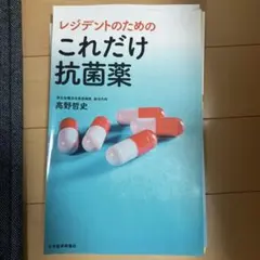 2026年最新】裁断済みの人気アイテム - メルカリ