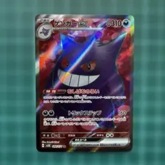 Item thumbnail for item 0ec0877e-9d7e-4a44-a31e-e9bb1603fbe3