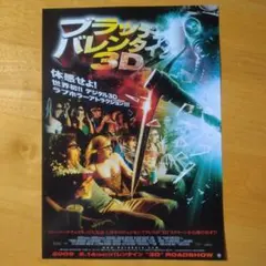 Item thumbnail for item c5866196-d6cf-42c5-a70d-4c1190b14f37