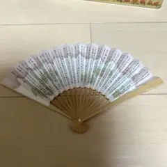 Item thumbnail for item c872213d-3fff-439a-9bd2-ee9c0814edb4