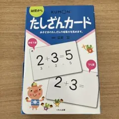 erii.ytnk様 リクエスト 2点 まとめ商品