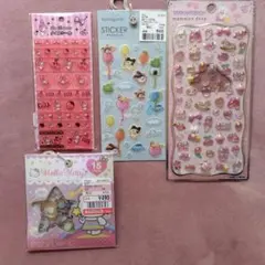 シール まとめ売り 4枚セット