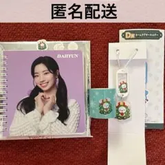 TWICE くじ ファミマ