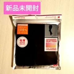 ユニクロ レギンス M 極暖 女性用