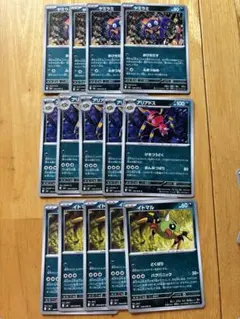 ポケモンカード ストームエメラルダ　ヤミラミ アリアドス イトマル まとめ売りのサムネイル