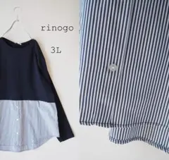 新品値引　春　３Ｌネイビー×ストライプ裾シャツ切替長袖Tシャツ　大きいサイズ