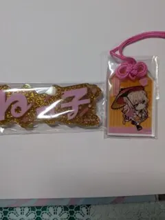 ホロライブ 桃鈴ねね アクリルキーホルダー 2種セット