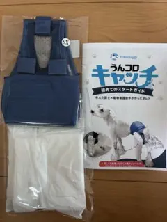 未使用品【うんころキャッチ Mサイズ】パッド4枚付 防臭袋 - メルカリ