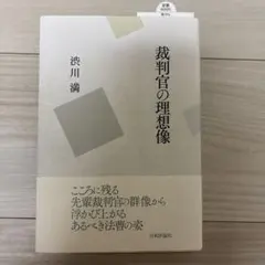 Item thumbnail for item 26778776-d4d1-4180-b82e-2d1afd6a4ce5