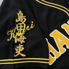 2025年最新】島田海吏 ユニフォームの人気アイテム - メルカリ