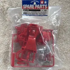 TAMIYA SP-478 スカイライン スペアギヤーケース (リヤ)のサムネイル