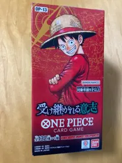 【未開封BOX】ONE PIECE カードゲーム 受け継がれる意思　テープカット
