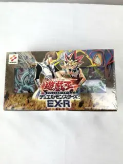 【新品 未開封】遊戯王OCG デュエルモンスターズ EX-R 対戦用 セット