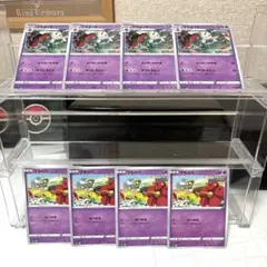 ポケモンカード フラエッテ 進化ラインのサムネイル