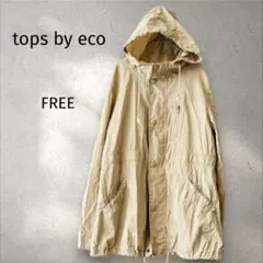 トップスバイエコ＊マウンテンパーカー 【FREE】ベージュ フード付き 軽量