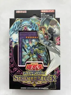2026年最新】遊戯王 未開封 ストラクチャーの人気アイテム - メルカリ