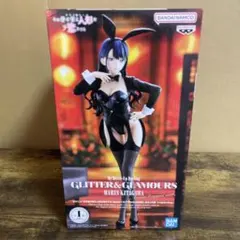 その着せ替え人形は恋をする GLITTER&GLAMOURS 喜多川海夢のサムネイル
