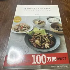 Item thumbnail for item d1be8862-750e-4b94-8f52-2ef192197bd4