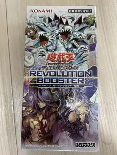 Q*ん様 REVOLUTION BOOSTER トゥーン・ウィッチクラフ おまけ - メルカリ