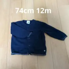プチバトー　ネイビー ニットカーディガン 12m/74cm