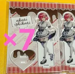 2025年最新】石狩あかりの人気アイテム - メルカリ