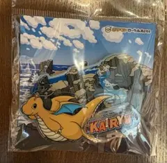 ポケモン　ローカル　Acts 物産展　カイリュー　キーホルダー　クリアポーチ ポケモン ローカル Acts 物産展 カイリュー キーホルダー クリアポーチ