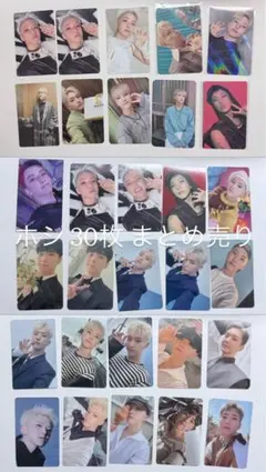 SEVENTEEN ホシ トレカ 30枚 まとめ売り