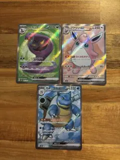 ポケモンカード 3枚セット アーボック プクリン カメックス SR 151のサムネイル