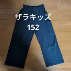 ザラキッズ　152
