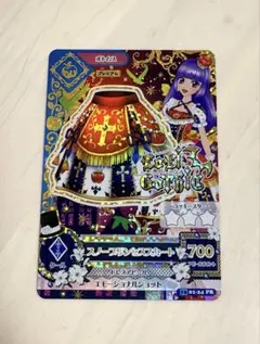 2026年最新】スノープリンセスコーデの人気アイテム - メルカリ