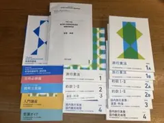 2025年最新】旅行業務取扱管理者 フォーサイトの人気アイテム - メルカリ