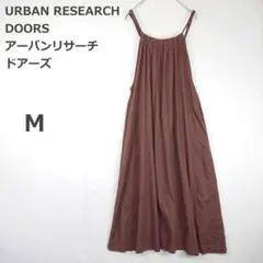 【アーバンリサーチドアーズ】キャミワンピース 麻混 カジュアル ブラウン M