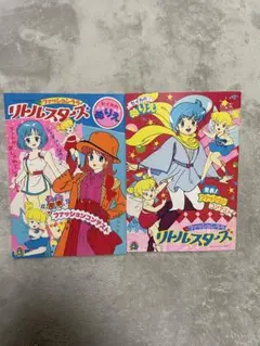 Item thumbnail for item b9cd4fc1-ed43-4e28-9a77-d4fe7bac6fcf