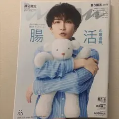 ジャスミンティック様 リクエスト 2点 まとめ商品