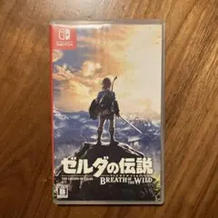 Nintendo Switch ゼルダの伝説　ブレスオブザワイルド