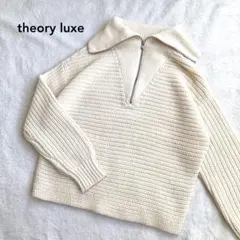美品☆セオリーリュクス ハーフジップ ニット ISLINGTON PHYLLIS
